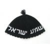 black-freack-kippah-kippa-yamaka-or-yarmulke-shema-israel.jpg