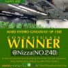 420-giveaway.jpg