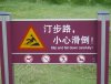 funny-chinese-sign-translation-fails-10.jpg