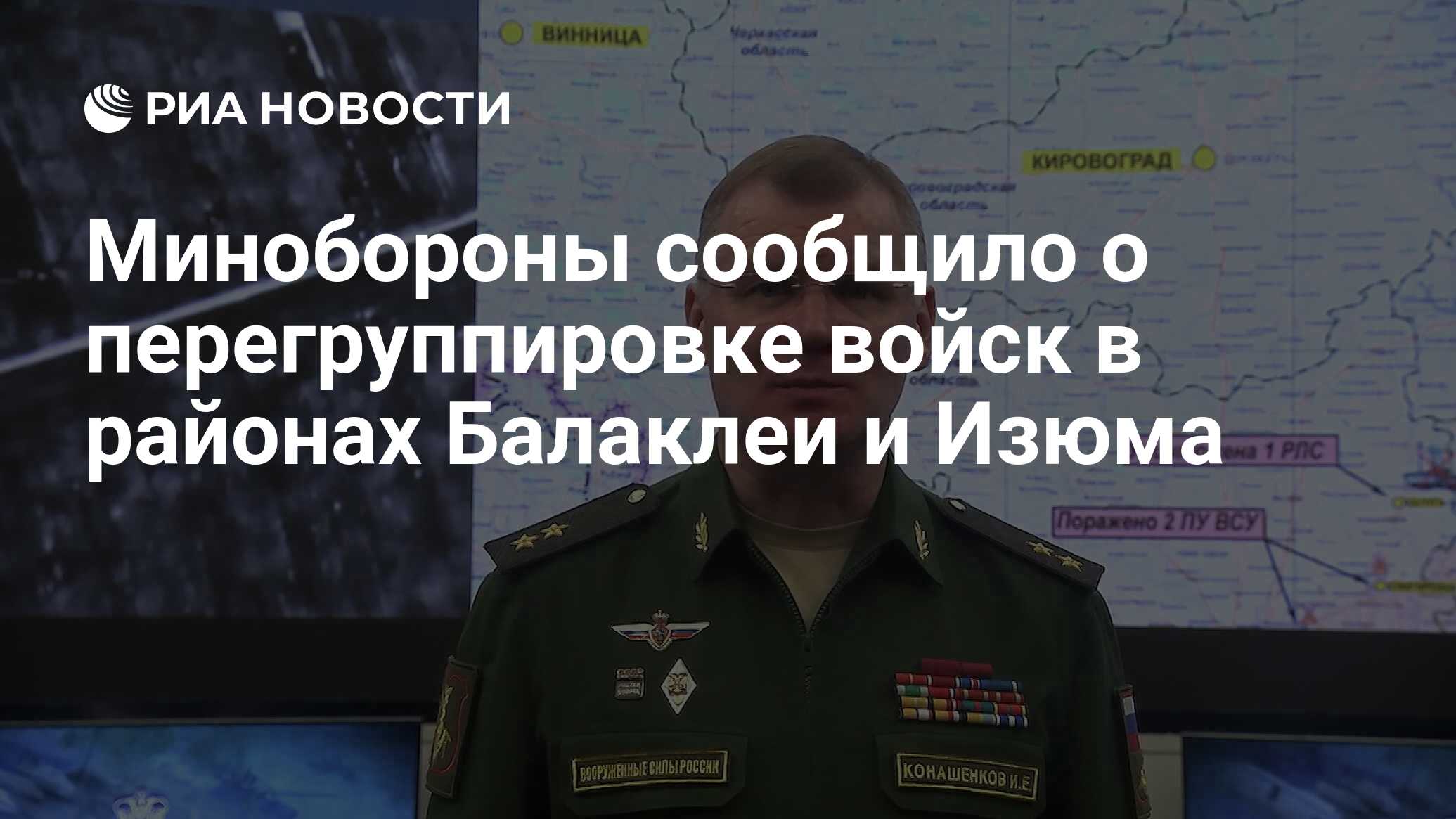 ria-ru.translate.goog